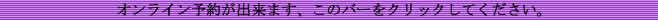IC\񂪏o܂Ão[NbNĂB