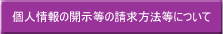 l̊J̐@ɂ