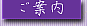ē